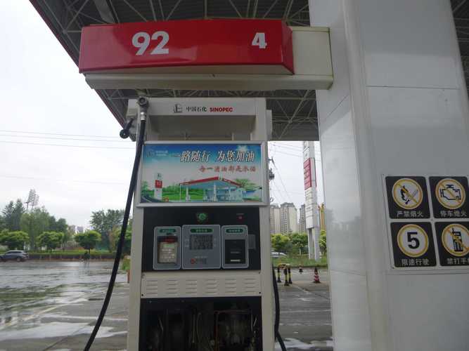 幸福加油站免费