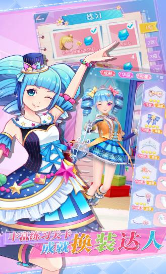 璀璨之旅最新版