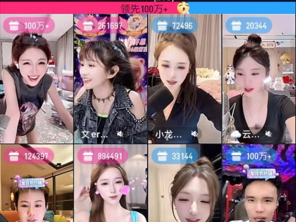 蜜柚直播1.3.5最新版