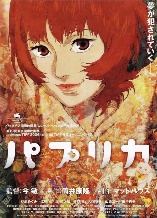 红椒影视app下载