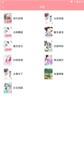 朝花免费小说在线阅读