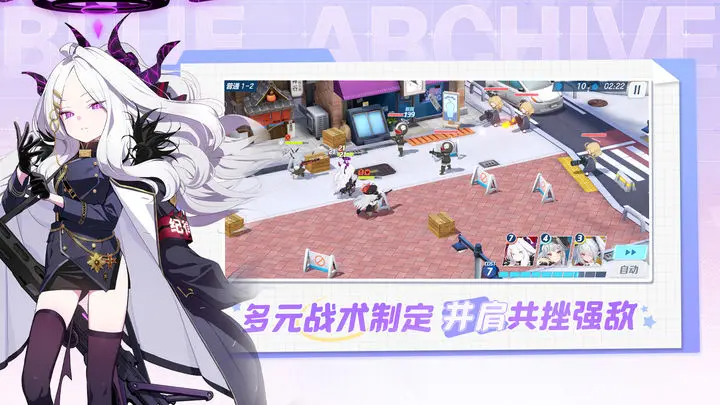 蔚蓝档案 樱花烂漫庆典大骚动复刻版本