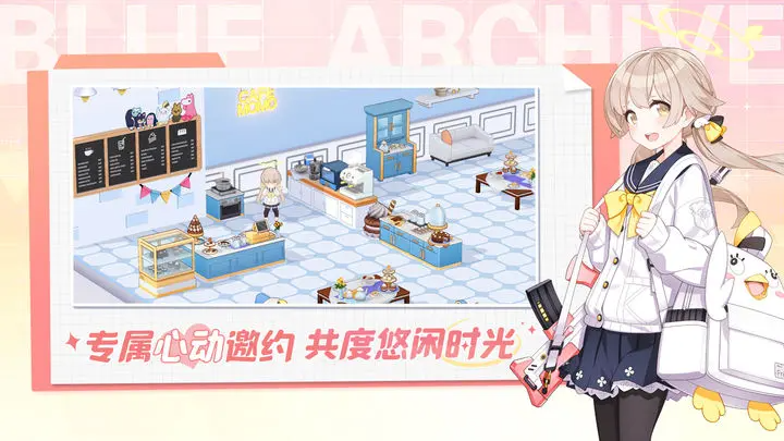 蔚蓝档案 樱花烂漫庆典大骚动复刻版本