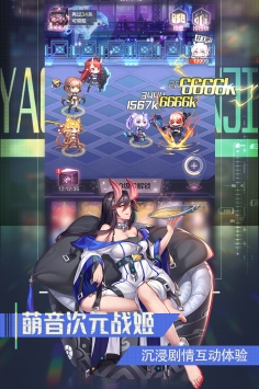 妖灵战姬官网版