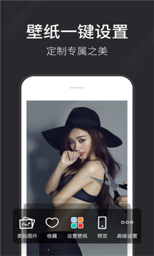 壁纸多多app4.7.2.0