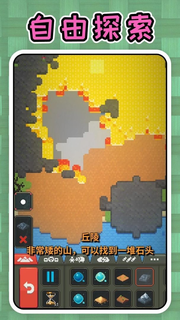 方块工艺世界最新版