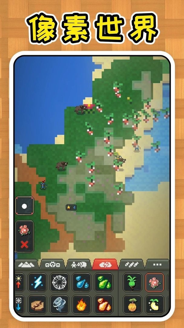 方块工艺世界最新版