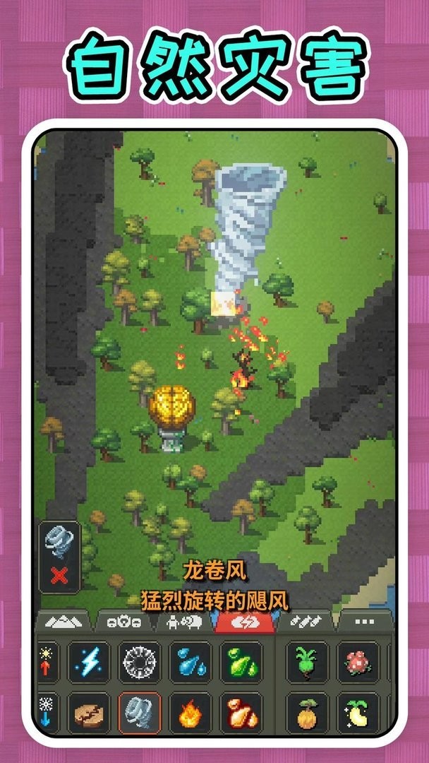 方块工艺世界最新版