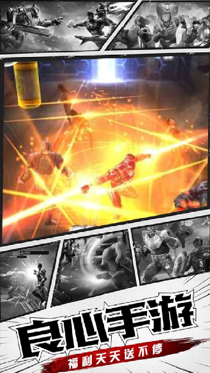 猎魔守护者福利版