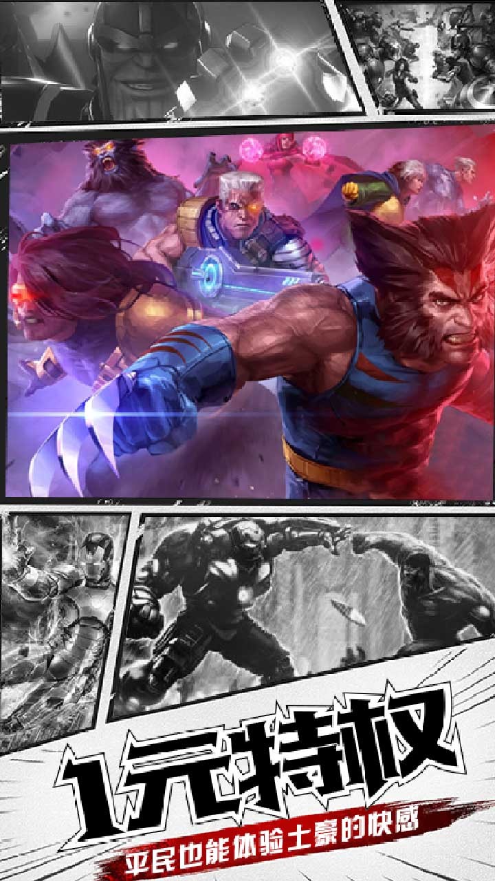 猎魔守护者福利版