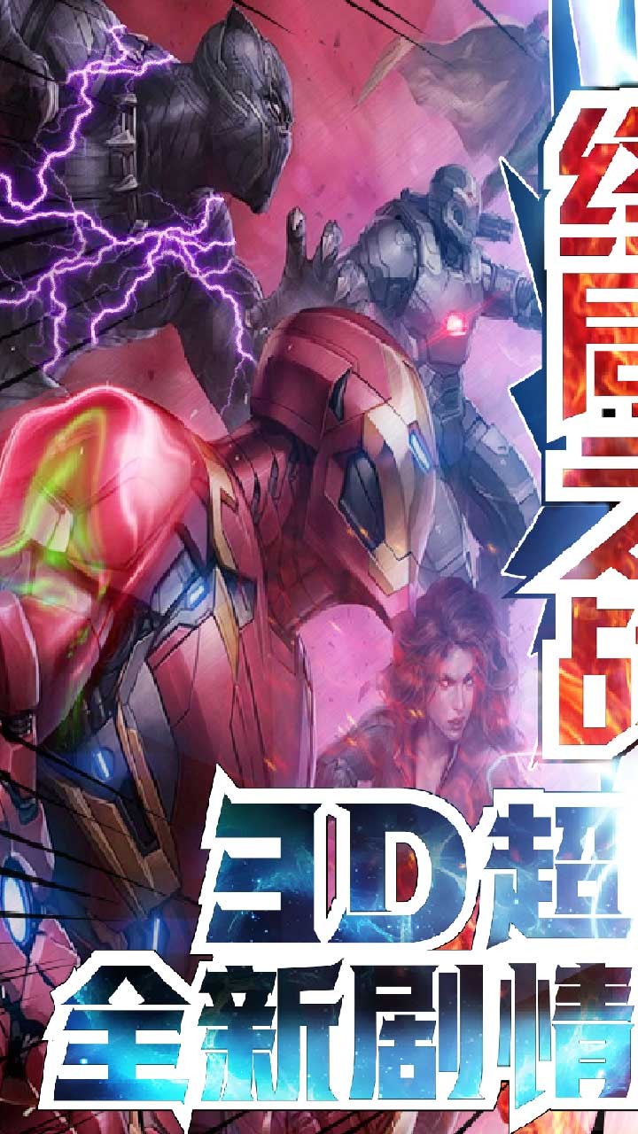 猎魔守护者福利版