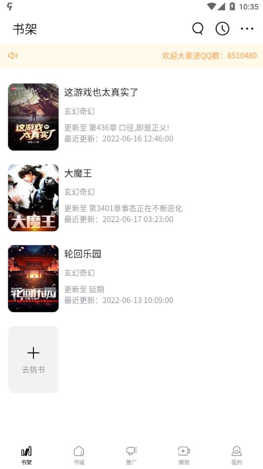 喵见小说2024最新版