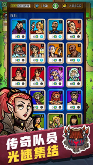 艾丽莎的国度安卓最新版