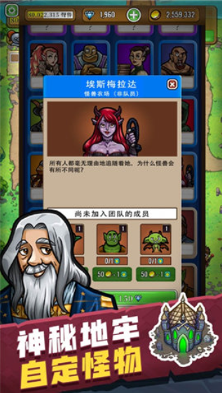 艾丽莎的国度安卓最新版