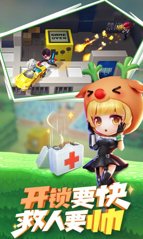 逃跑吧少年7.2.2