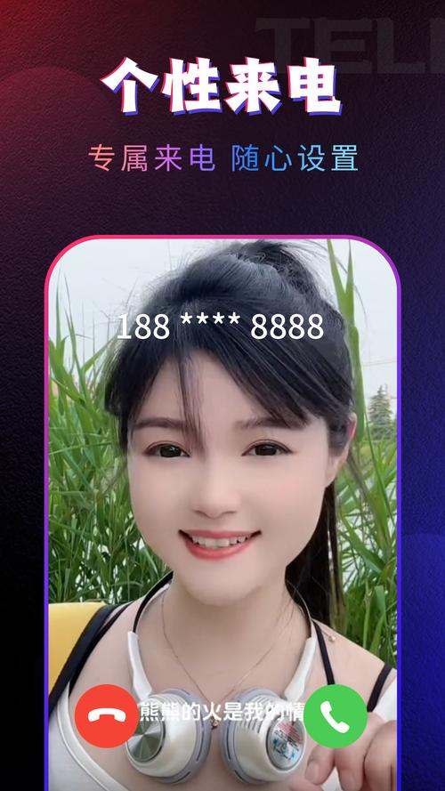 机机对机机120分钟视频无遮挡软件嘿嘿连下载