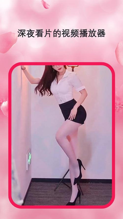 粉色视频app下载安装无限看丝瓜苏州版