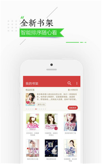 连尚读书极速版免费版