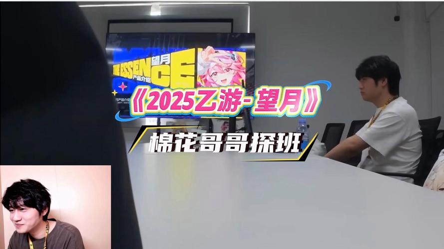 望月直播1.0.4安卓版