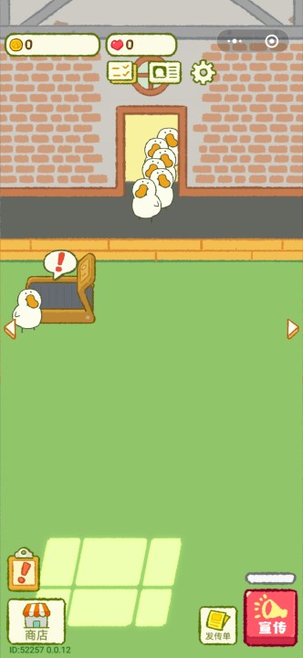 肥鹅健身房2021版