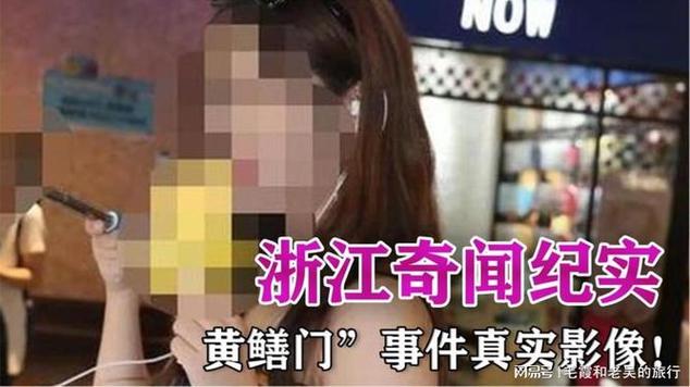 亚洲se黄鳝门在线观看