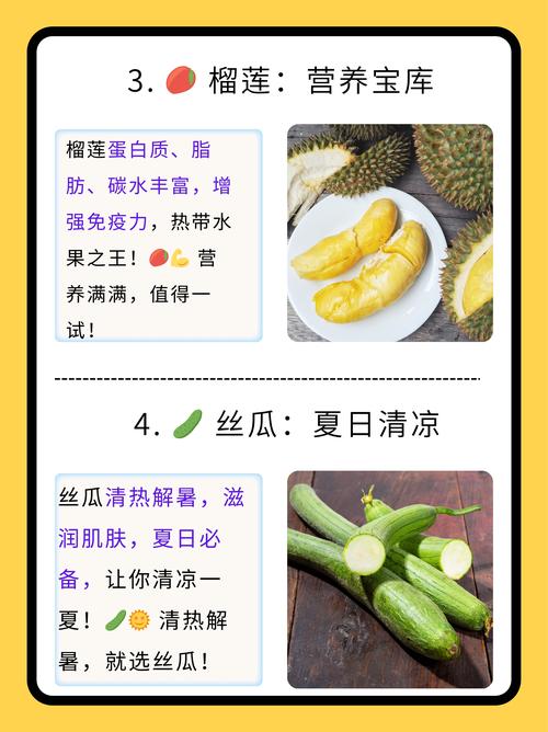 黄瓜香蕉丝瓜榴莲番茄污APP