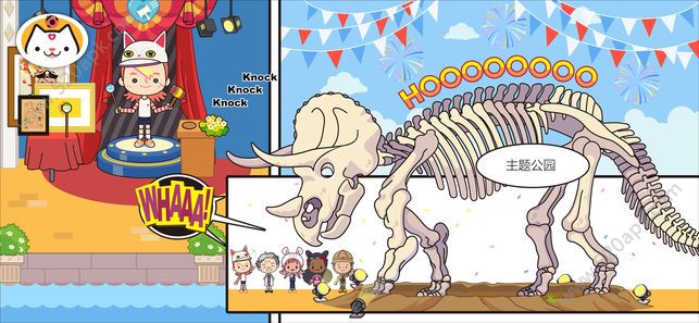 米加小镇度假之旅最新版