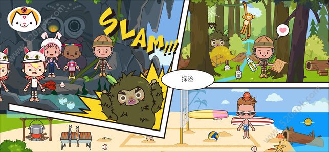 米加小镇度假之旅最新版