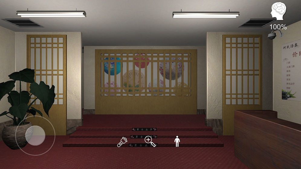 何氏汤泉 最新版