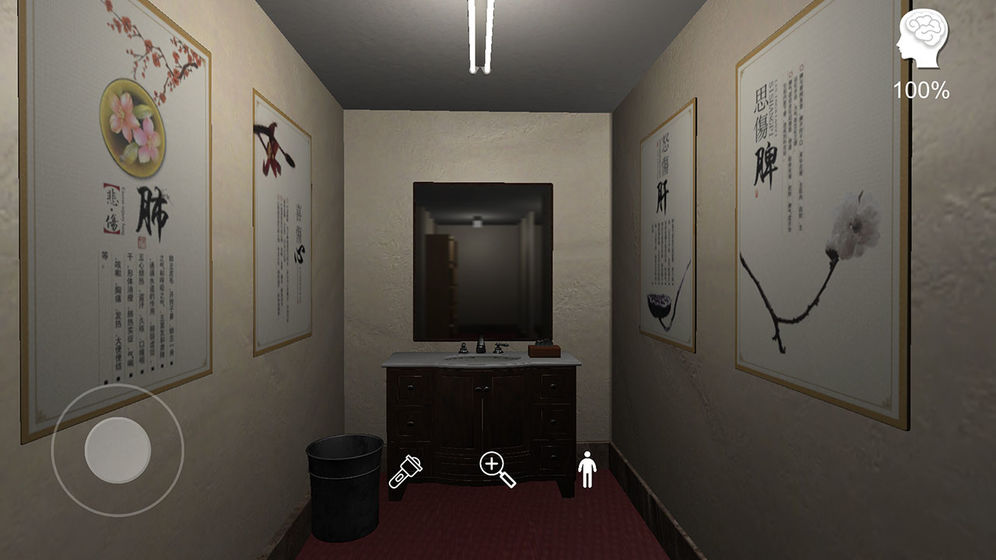 何氏汤泉 最新版