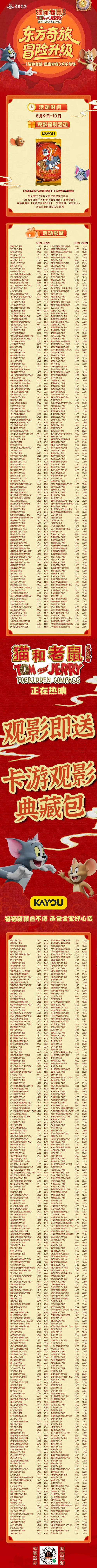 最新tom影院入口