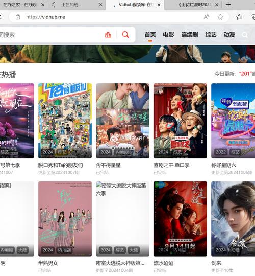 最新tom影院入口