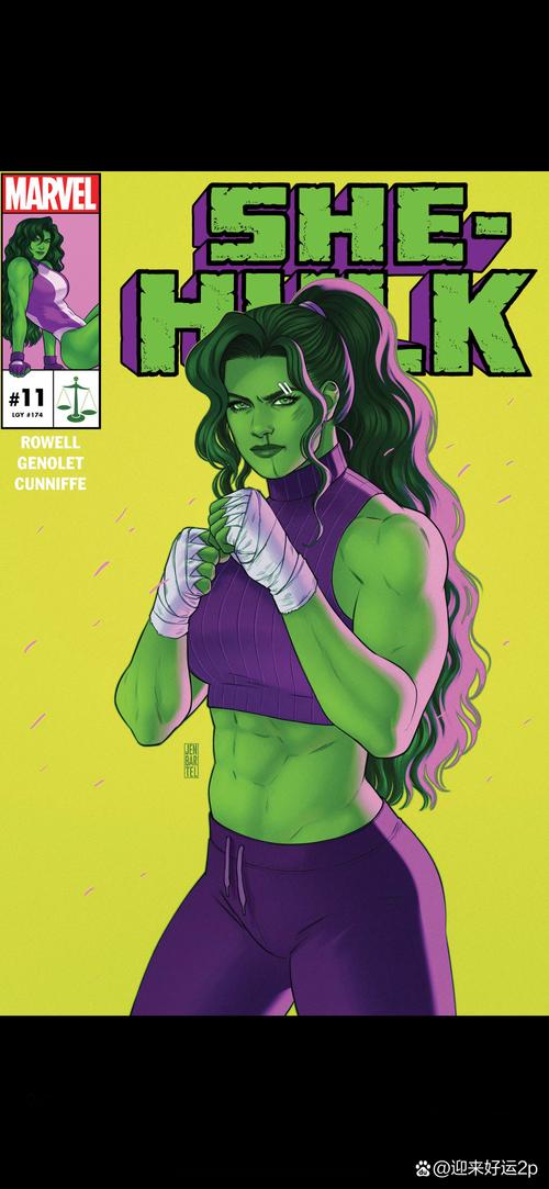 日女绿巨人直播