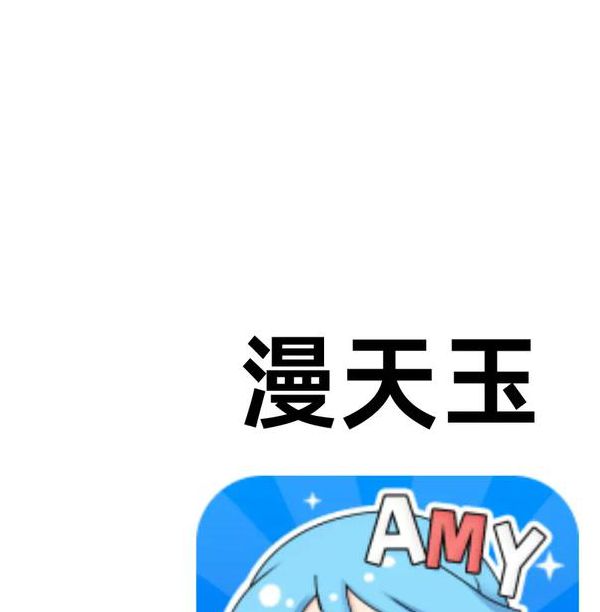 漫画官方在线下载