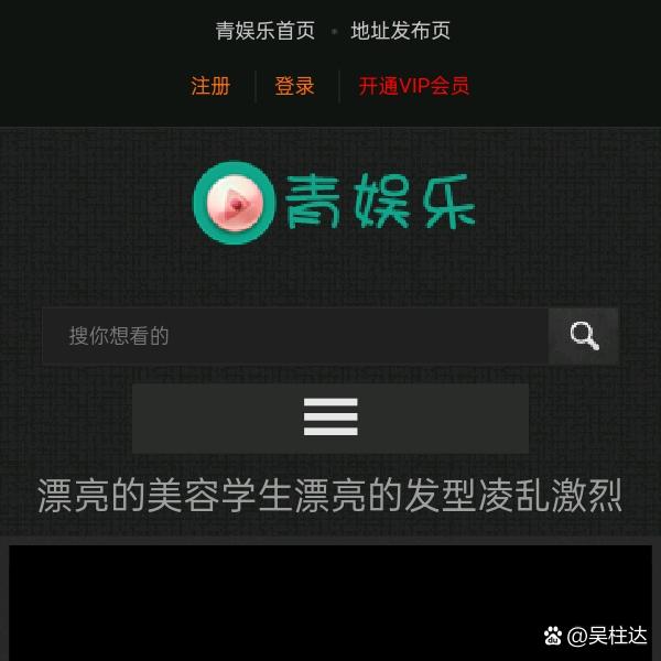 小青楼福利app引导网站