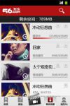 56视频免费版