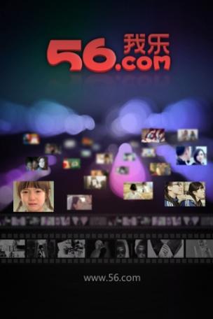 56视频免费版