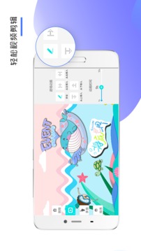 来画app官方版免费