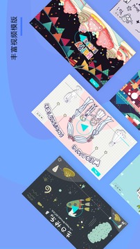 来画app官方版免费