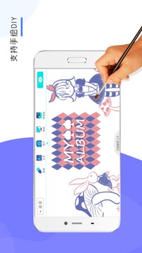 来画app官方版免费