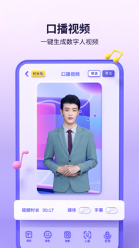 来画app官方版免费