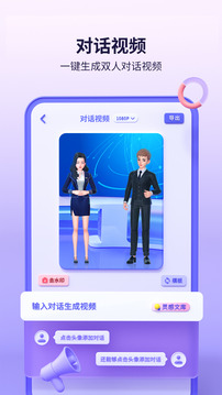 来画app官方版免费