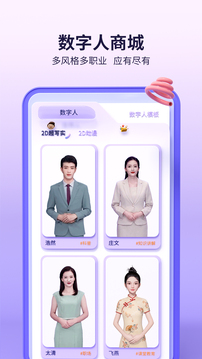 来画app官方版免费