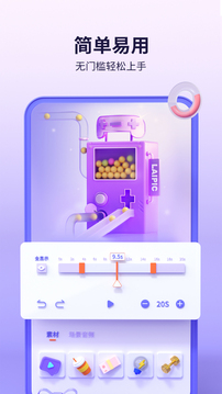 来画app官方版免费