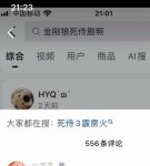 浮生影院手机免费动漫版