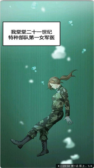 漫漫阅读免费版