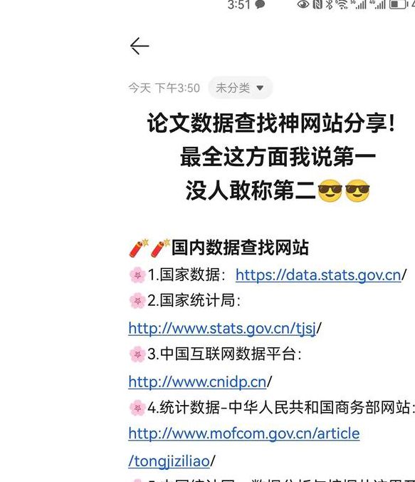2021网站你懂我意思正能量www