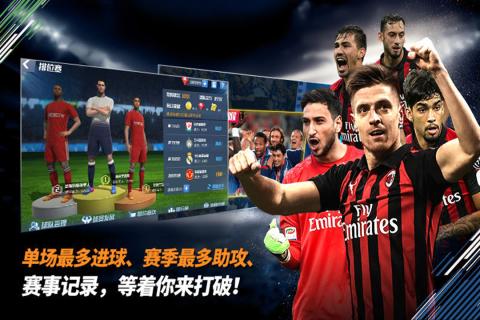 最佳11人：冠军球会