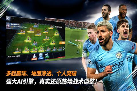 最佳11人：冠军球会