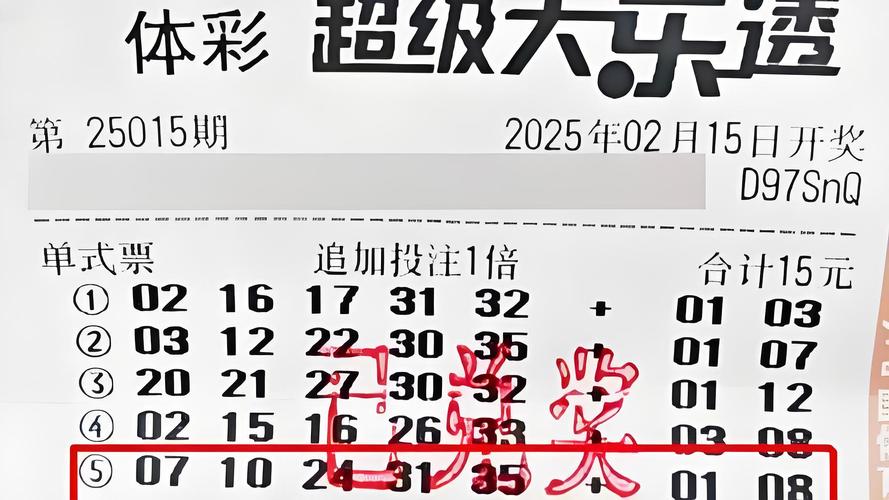 8008幸福宝统计版